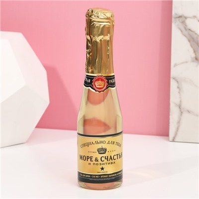 Гель для душа во флаконе шампанское "Море счастья" 250 мл, аромат карамель и миндаль