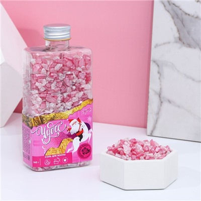 Соль для ванны во флаконе шоколад "Чудес!" 360 г, аромат цветочный