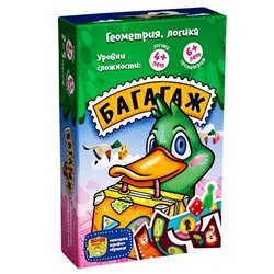 Настольная игра «Багаж»