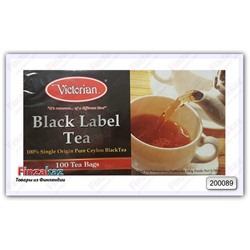 Чай Victorian (чёрный) 100 шт