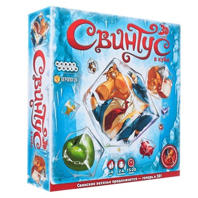 Настольная игра «Свинтус 3D»