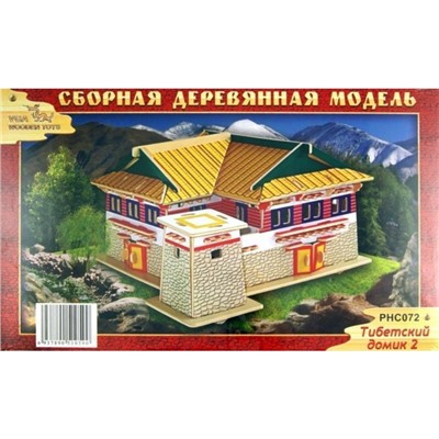Модель деревянная сборная «Тибетский домик №2»