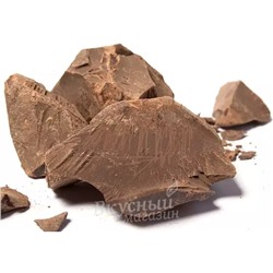 Какао тертое кусковое Natural Cocoa Liquor Altinmarka, 250 гр.