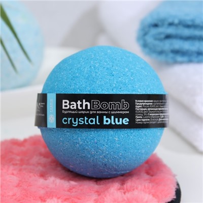 Бомбочка для ванны с шиммером Crystal Blue, 120 г
