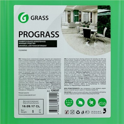 Чистящее средство Grass Prograss, 5 л