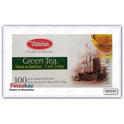 Чай Victorian (зелёный с бергамотом) 100 шт