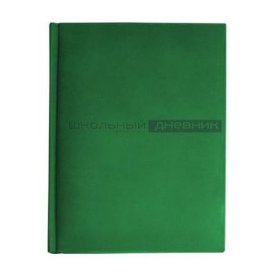 Дневник 1-11 класс (твердая обложка) "Velvet" зеленый искусственная кожа 10-070/14 Альт {Китай}