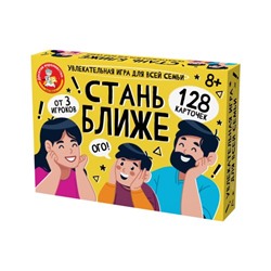 Игра настольная "Стань ближе. Для семьи" 8+ (05384) "Десятое королевство"