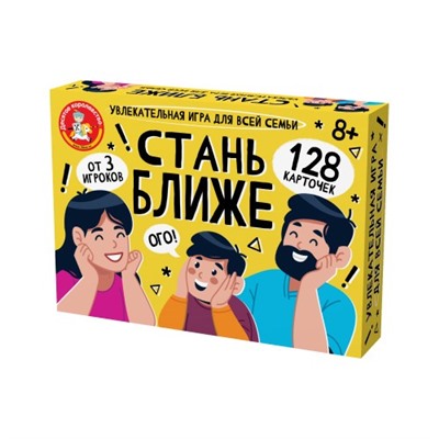 Игра настольная "Стань ближе. Для семьи" 8+ (05384) "Десятое королевство"