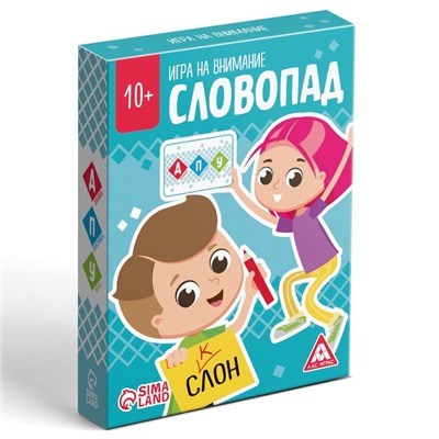 Настольная игра «Словопад», на внимание