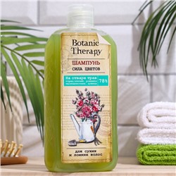 Шампунь Botanic Therapy Сила цветов для сухих и ломких волос, 285 г