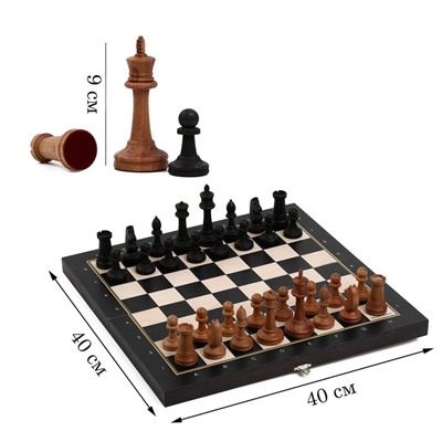 Шахматы "Модерн", складные, фигуры утяжеленные, буковая доска 40 х 40 см