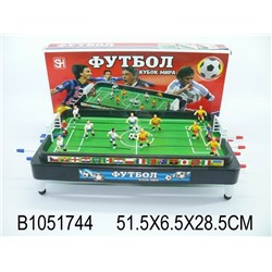 Футбол настольный (5555, 1051744) в коробке 51,5*28,5*6,5см