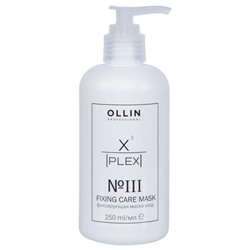Маска для ухода за волосами Ollin Professional X-Plex, фиксирующая № 3, 250 мл