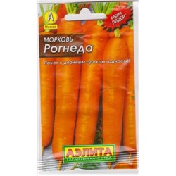 Морковь Рогнеда (Код: 68011)