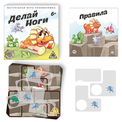 Игра-головоломка «Делай ноги», 6+