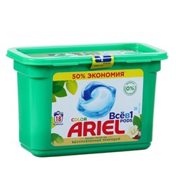 Капсулы для стирки Ariel Liquid Capsules «Масло ши», 18 шт