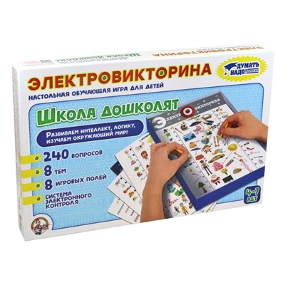 Игра "Электровикторина. Школа дошколят" 4-7лет (02844) "Десятое королевство"