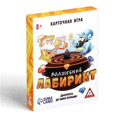 Настольная игра «Волшебный лабиринт»