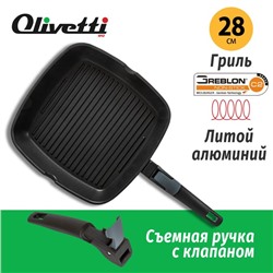 Сковорода-гриль Olivetti GP528D, антипригарное покрытие, индукция, 28х28 см