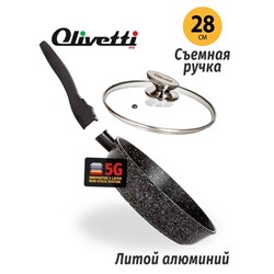 Сковорода Olivetti FP728LD, с крышкой, антипригарное покрытие, d=28 см