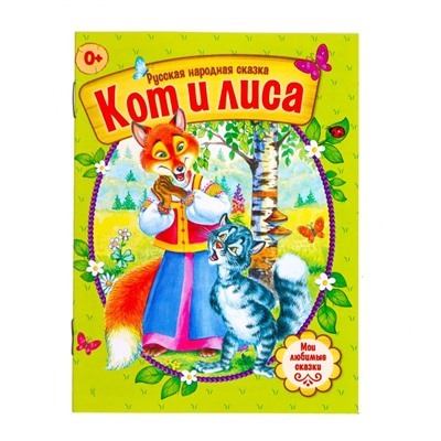 Игровой набор с ночником-проектором «Засыпай-ка», 3 книги, звук, свет, цвет фиолетовый