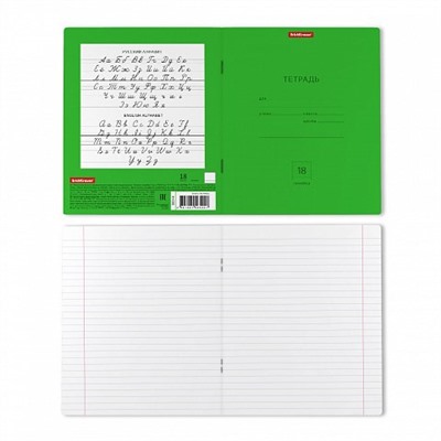 Тетрадь 18л. ErichKrause линия "Классика Neon. Зеленая" (56544) обложка - мелованный картон, офсет