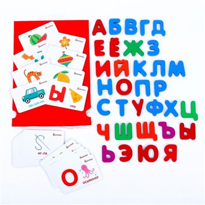 Интерактивная азбука «Буквы и слоги»
