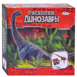 Игрушка Раскопки: динозавры