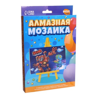 Алмазная мозаика с частичным заполнением «Игровой мир» 15х21см