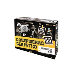 Игра настольная "Совершенно секретно" шпионская игра (05332) 8+, "Десятое королевство"