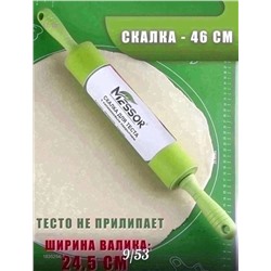 СКАЛЬКА 1835254-1