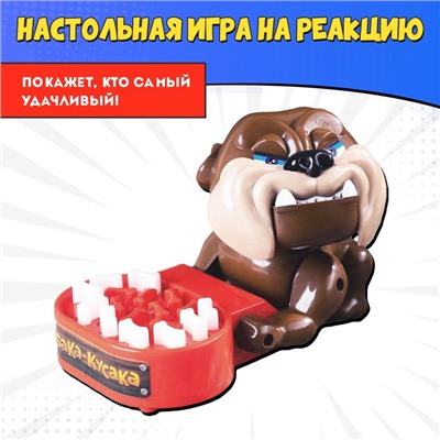 Настольная игра на реакцию «Собака-кусака»