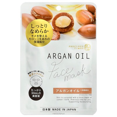 Маска для лица с аргановым маслом Mitsuki, Япония, 30 мл Акция