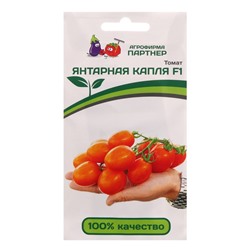 Семена томат "Янтарная Капля" F1, 10 шт.