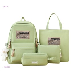 Комплект сумок 1789295-6