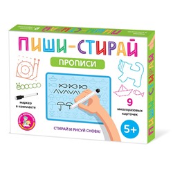 Игра обучающая "Пиши - Стирай. Прописи" (05069)