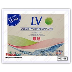 Концентрированный стиральный порошок для цветного белья LV (для цветного) - 1,6 кг