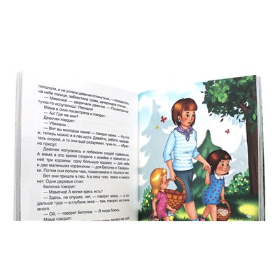 Книжка "Самые смешные рассказы о школьниках" (34493-2)