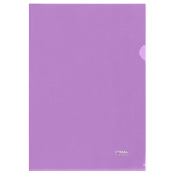 Папка-уголок СТАММ А4 0.18мм прозрачная фиолетовая (ММ-30951)