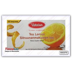 Чай Victorian (чёрный с лимоном) 100 шт