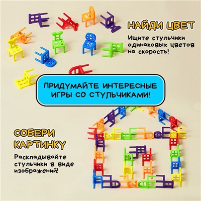 Настольная игра «Гони, мишка!»