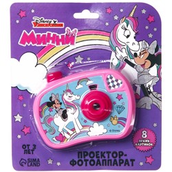 Проектор-фотоаппарат Minnie Mouse, Disney, цвет розовый