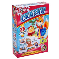 Игра настольная «Умные игры. Сказки»