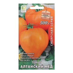 Семена Томат "Алтайский мед", 0,1 г