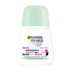 Дезодорант-антиперспирант Garnier Mineral «Чёрное, белое, цветное», невидимый, защита 48 часов, ролик, 50 мл