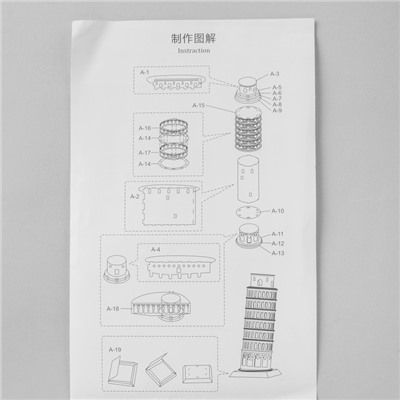 Модель 3D «Пизанская башня» из бумаги с лазерной резкой