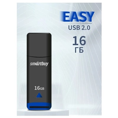 Флеш-накопитель  16Гб "Smartbuy Easy" Black (SB016GBEK)