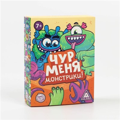 Игра «Чур меня монстрики!», 108 карт