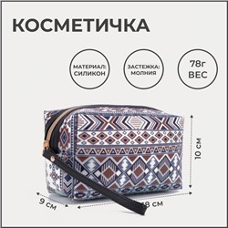 Косметичка на молнии, цвет синий